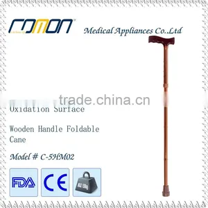 Adjustable Walking Cane Brown Color Folding Cane Rubber Tip Stand Alone thumbnail-2