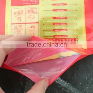 Cheap Flexible Packing for Rice thumbnail-3