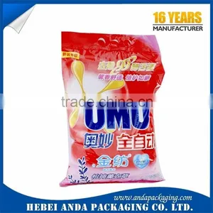 Custom Design Printing Laundry Detergent/washing Powder Packaging Bag / Washing Powder Packaging Plastic Material Supplier's Choice thumbnail-6