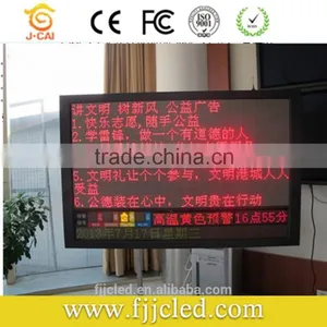 Hot Selling Indoor Single Color Led Advertising Display(P7.62) thumbnail-1