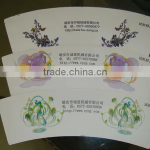 Single PE Coated Paper/ Paper Cup Blank/paper thumbnail-1