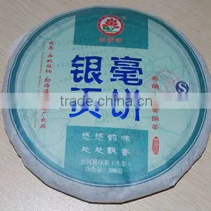 Yin Hao Gong Bing thumbnail-1