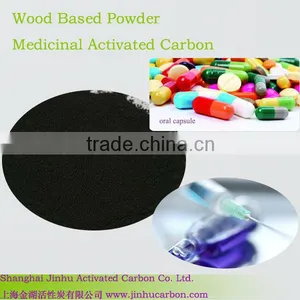 Activated Charcoal Powder Activated Carbon thumbnail-1