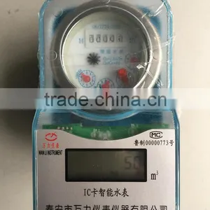 Smart Residential IC Card Prepaid Water Meter thumbnail-2