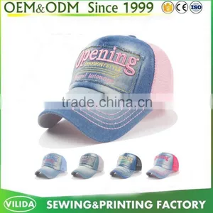 Oem Women Washed Denim and Mesh Terry Embroidery Baseball Caps Sports Cap thumbnail-1