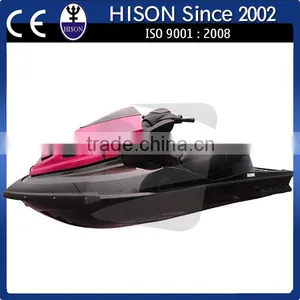Hison Factory Direct Sale OEM ODM Power Skii thumbnail-1