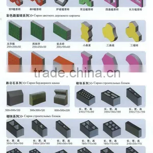 2014 Newly Automatic Brick Making Machine QT4-15 Cement Brick Making Machine Price thumbnail-5