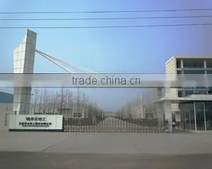 Xuchang Huayuan Electric Apparatus Co., Ltd. company overview - view 1 thumbnail