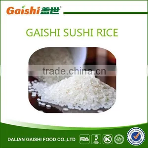 2015 Gaishi Wholesale Chinese Short Grain White Rice Round Rice Exporter thumbnail-2