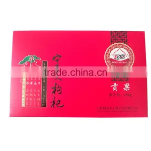Huixiangbao Ningxia Zhongning Medlar Small Gift Box Packaging 250g thumbnail-2