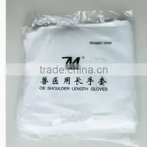 Used Long Sleeve Disposable Veterinary Gloves Factory for Sale thumbnail-2