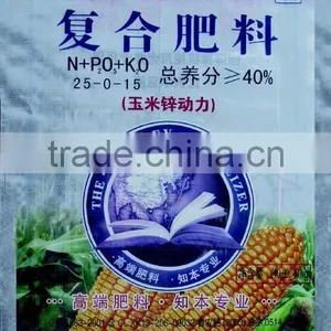 BOPP Laminated pp Woven Bag in Multi-color Printing thumbnail-1