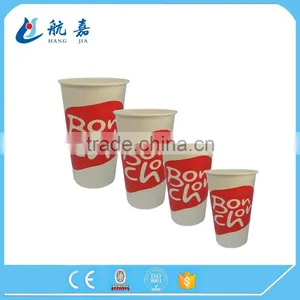 Tea Paper Cup,Printed Paper Cup ,Coffee PaperCups thumbnail-2