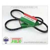 v Belt thumbnail-2