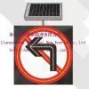 Solar Traffic Sign thumbnail-1