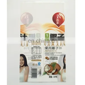 Factory Supply Cheap Laminated Plastic Pvc Shrink Film With Custom Printing thumbnail-2