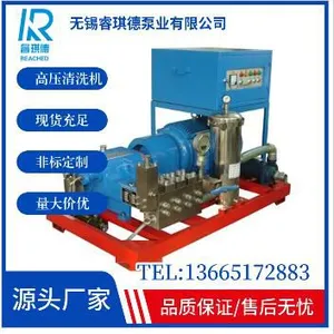 High Pressure Washer，high Pressure Jet Washer WM2-S thumbnail-3
