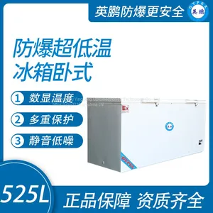 Guangzhou Yingpeng Explosion-proof Ultra-low Temperature Refrigerator Horizontal 525L thumbnail-1