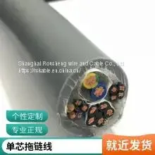 Soft Encoder High Flexible TPU Wear-resistant Servo Motor Cable thumbnail-3