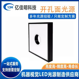 Dongguan Visual Light Source Bottom Light Source Manufacturer thumbnail-5