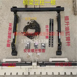 Agricultural Machinery Paddy Field Leveling Device Used When Supporting Rotary Tiller and Beater thumbnail-1