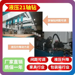 21-axis Group Drilling; Hydraulic Multi-hole Simultaneous Drilling Machine thumbnail-2