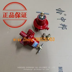 REGO 597FB Pressure Reducing Valve，Gas Pressure Regulating Valve thumbnail-2