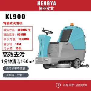 Karler KL900 Ride-on Floor Scrubber thumbnail-1