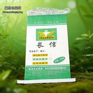 Woven Bag Snake Skin Bag Clothing Packaging Bag Logistics Express Bag PP Composite Packaging Bag Printing Customization thumbnail-2