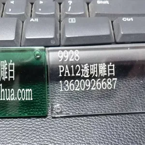 PA Transparent Laser Marking Powder Plastic Additive, Laser Engraving Powder thumbnail-1