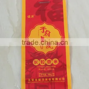 Matt Laminated Rice Bag for 10KG thumbnail-1