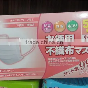 N99 Non Woven Disposable Facemask for Kids thumbnail-1