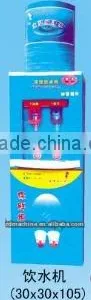 Color Printing Paper Hades and Funeral Product (water Fountain/dispenser) thumbnail-1