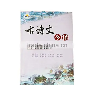 Custom Printed Composition Writing Reading Book thumbnail-3
