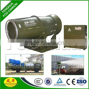 Good Match With Wind Breaker DS-120 Long Distance Powerful Fog Cannon Dock Yard Dust Fighter Open Pit Dust Control System thumbnail-4