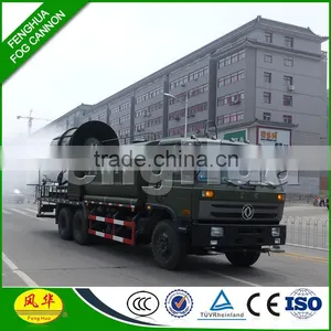 Fenghua Patent DS-80 Dust Suppression Buster Fine Mist Water Sprayer for Dockyar Ports Coal Mine Site Industrial Use thumbnail-2