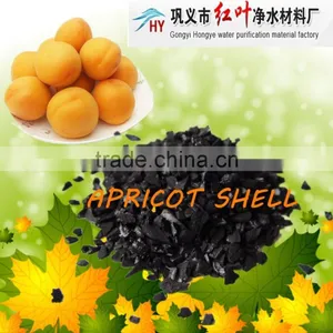 Factory Supply Professional and Best Price of Nut Shell Activated Carbon for Water Purification thumbnail-1