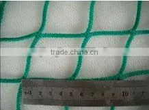Professional Cheap pp Netting thumbnail-1