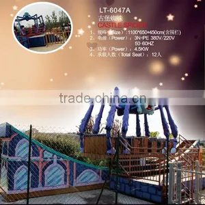 Outdoor Classic Castle Spider Amusement Park Rides LT-6047A thumbnail-1