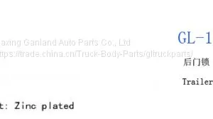 Forged Iron Shipping Dry Container Door Hardware thumbnail-4