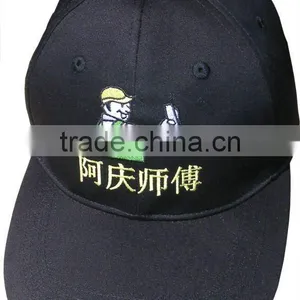 Flat Bill 6 Panel Mesh Trucker Cap Embroider Customer Logo Hat thumbnail-5