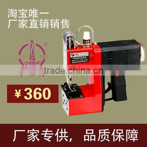 Portable Sewing Machine GK9-168 thumbnail-1