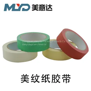 Adhesive Decorative Paper Auto Painting No Residue Paper Masking Tape thumbnail-1