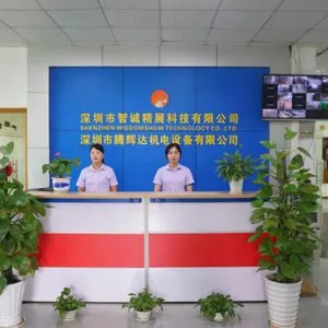 Shenzhen Wisdomshow Technology Co., Ltd. company overview - view 1 thumbnail