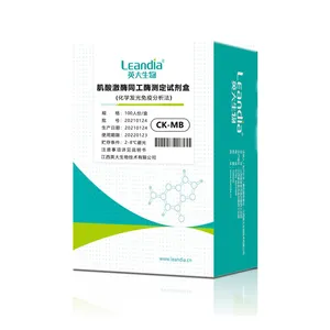 Creatine Kinase Isoenzyme Assay Kit (Chemiluminescent Immunoassay) thumbnail-1