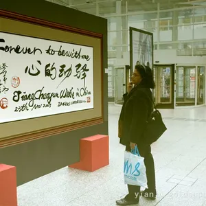 A Series of Painting and Calligraphy Art Works Collected by the World Art Association thumbnail-4
