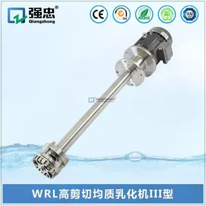 WRL High Shear Homogenization Emulsification Machine Type III thumbnail-1