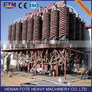 Mining Equipment Spiral Chute Zhengzhou Henan thumbnail-1