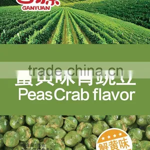 Chinese Nutritious Fried Green Peas Snack Food thumbnail-1