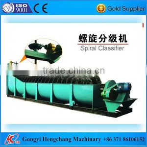 Hengchang Machinery Ball Mill Working Principle thumbnail-2